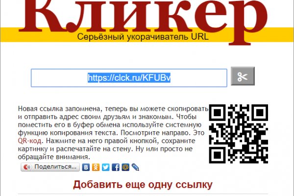 Kraken магазин официальный сайт интернет krmp.cc